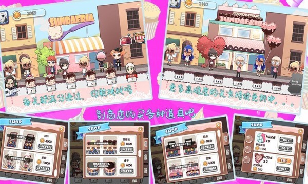 托卡小家烹饪学校  v1.1图2