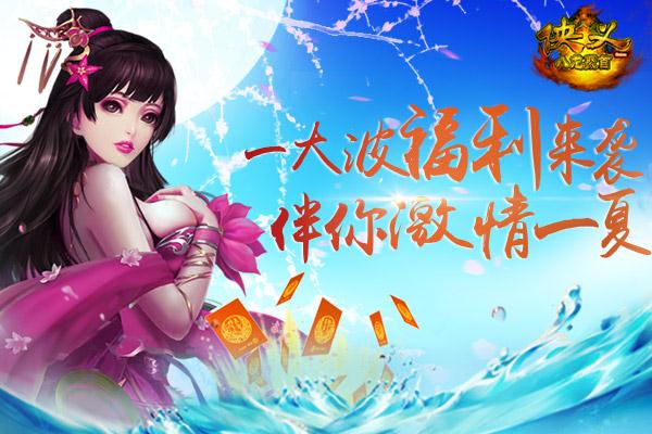 侠义  v1.0.349图2