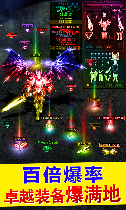 GM大天使  v1.1.26图1