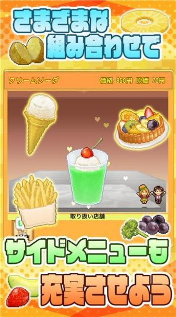 创意汉堡物语  v1.2.7图3