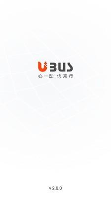 优+小巴司机  v3.12.0图1