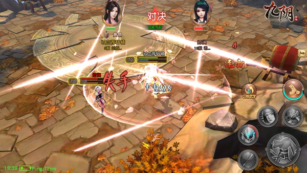 九阴  v18.0.0图3