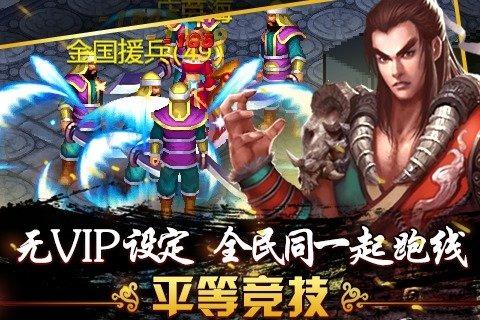 侠义  v1.0.349图1