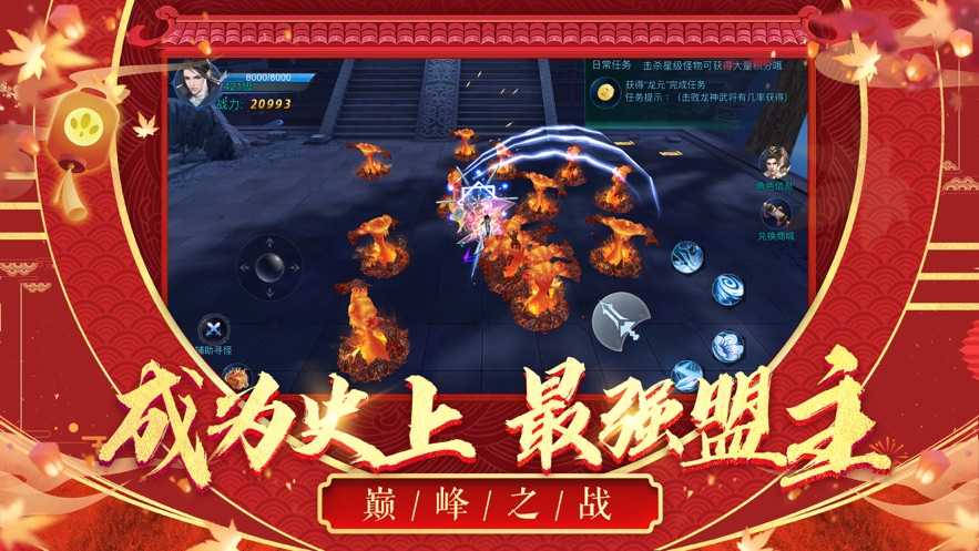 九界仙尊  v2.0.0图2