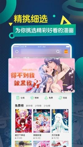 神级公务员  v1.0图3