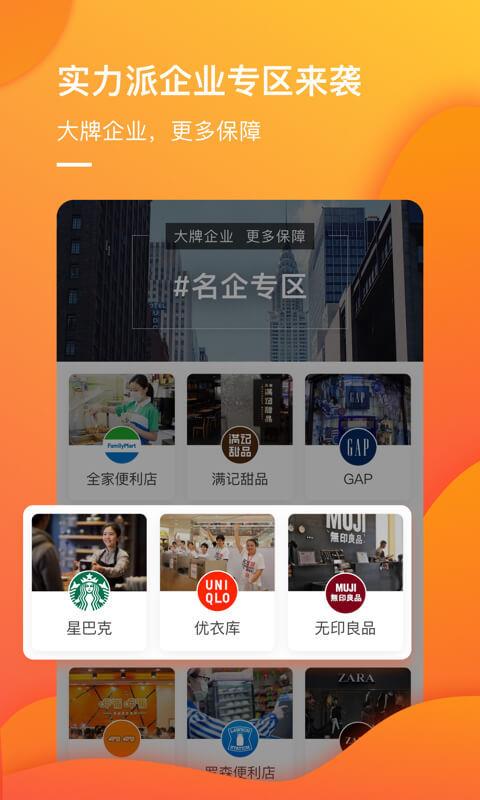 Bigemap  v1.8.7图4