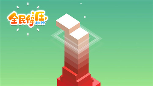 全民解压神器  v2.0.1图2