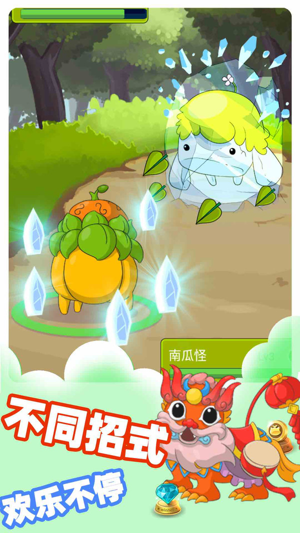 集合吧小精灵  v1.0.1图3
