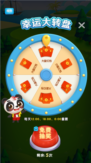 轻松连连消  v1.0图2