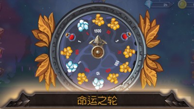 城堡争霸防御塔  v0.1图2