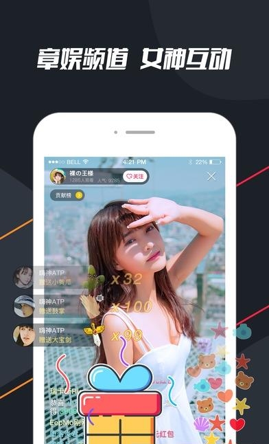 章鱼tv直播体育  v2.7.8图1