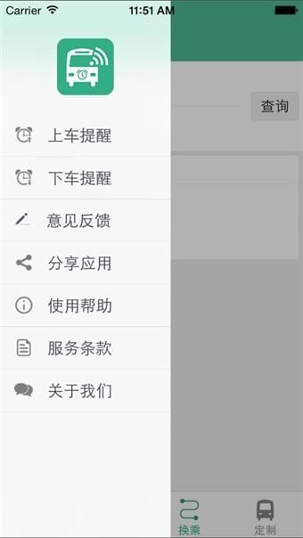 福州行  v1.0图1