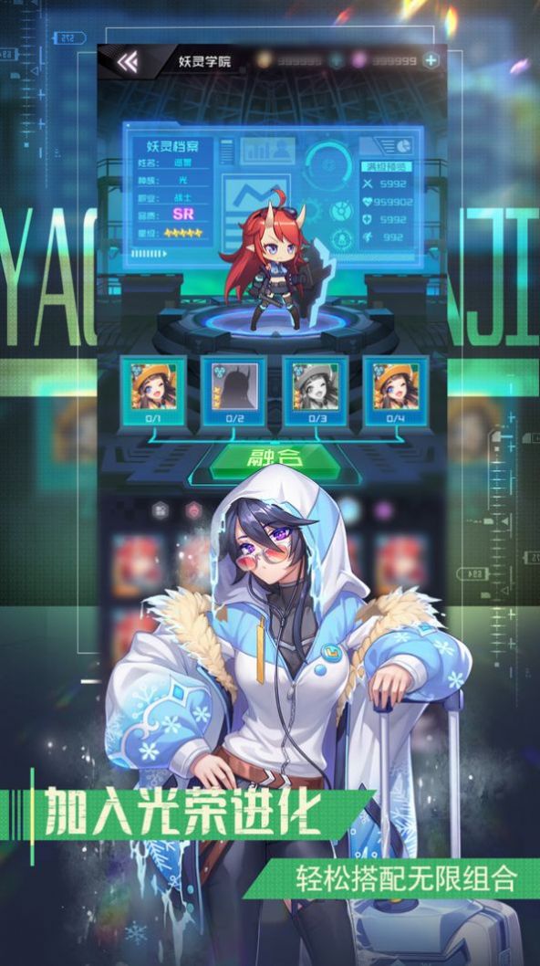 朋克少女  v0.25图3