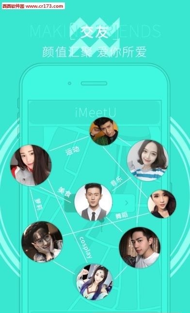 爱奇艺奇秀直播官方正式版  v2.5.0图3