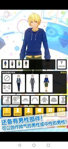 手办模拟器  v1.02图1