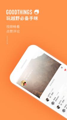 肆乘肆  v3.5.1图1