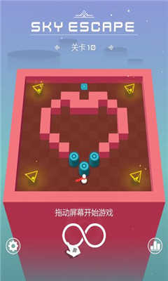 云端迷踪  v1.3图2
