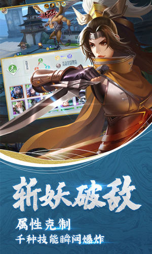 斗将  v1.0.0图3
