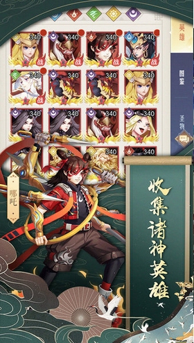 潘多拉归来  v2.0.0图3