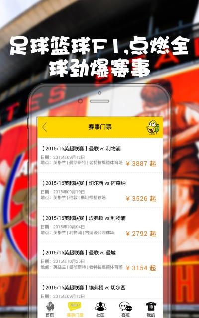 花生游  v2.0.1图2