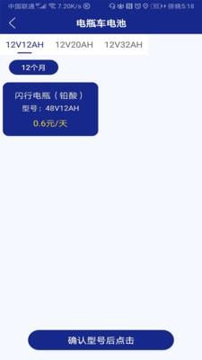 闪行  v1.0.7图2