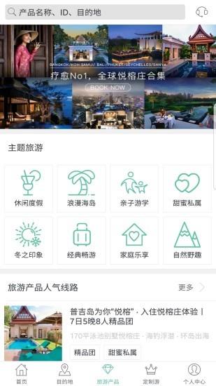 鲸品游  v1.4.1图3