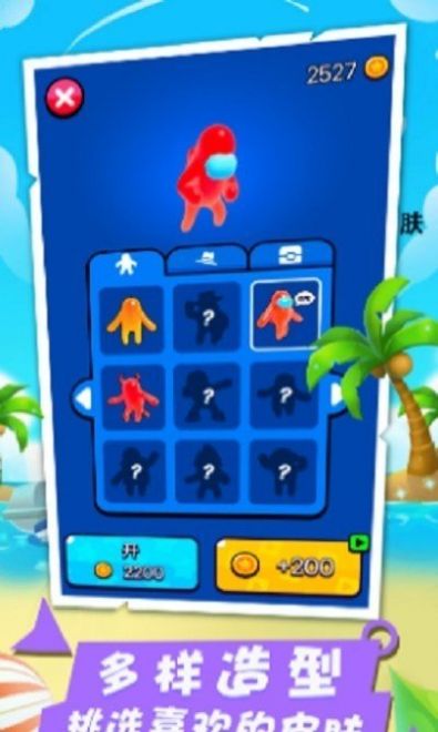 球球躲避大战  v1.4图1