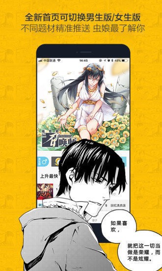 洋丁漫画社韩漫  v1.0.2图1