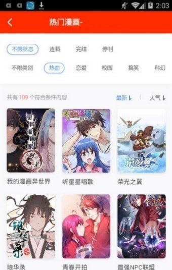 黑白动漫  v1.0图7