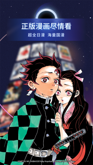 B站漫画  v3.5.0图6