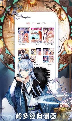 55漫画网韩漫  v1.1.6图1