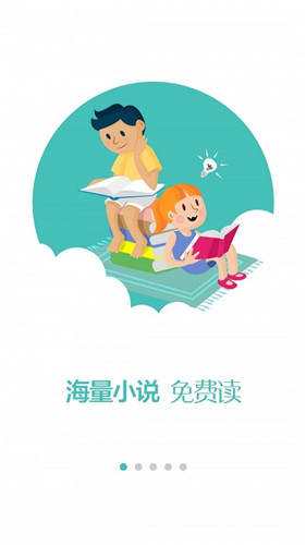 小说520  v3.9.6图5