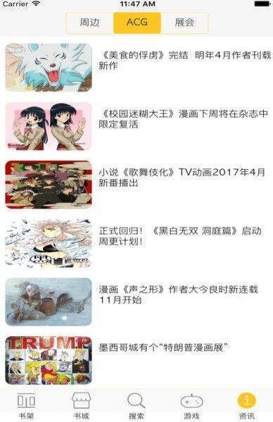 奇漫屋画免费漫画  v1.0.0图2