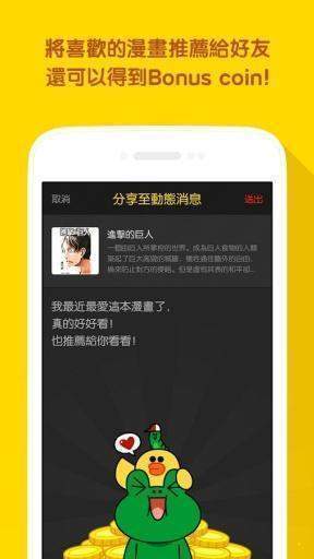 湿淋韩漫  v1.0.1图1