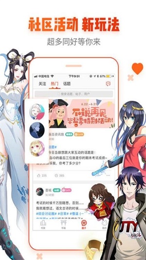 余影漫画  v1.0图2