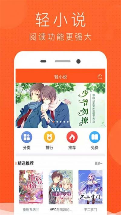 暴鱼动漫  v1.1.0图3