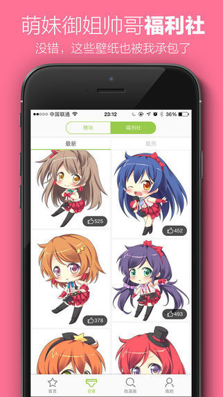 红蝶漫漫  v1.0图1