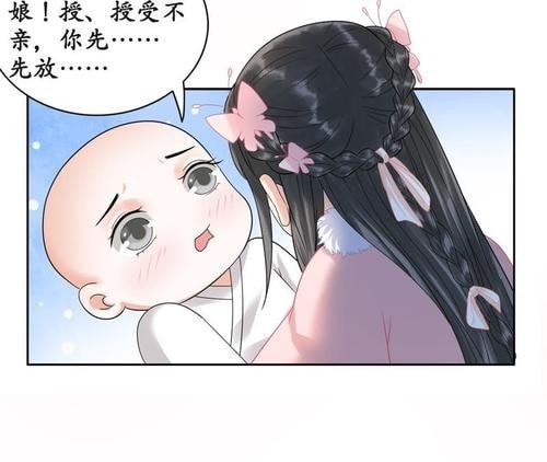 隔壁有只桃花妖