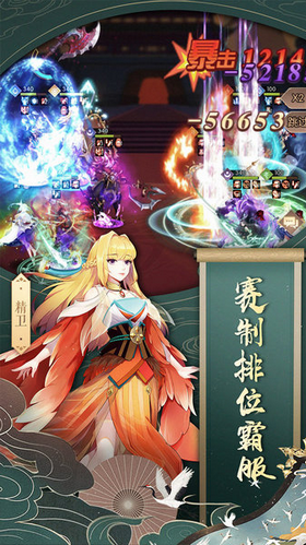 潘多拉归来  v2.0.0图2