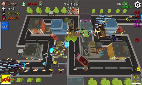 我的塔防  v1.21图2
