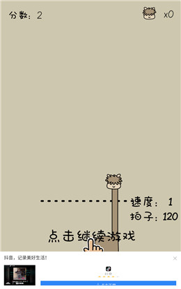 像只羊驼  v1.0图3