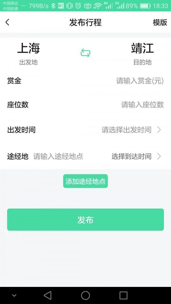 路遥  v1.2图3