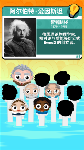 呐喊头头  v0.9.7图1