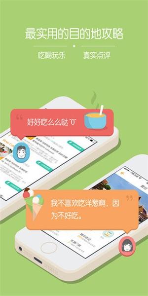 大菠萝  v1.0图2