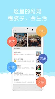 mua亲子  v2.3.5图1