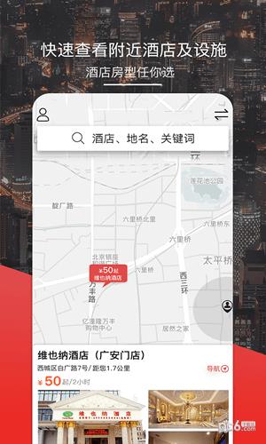 简栖  v1.23图2