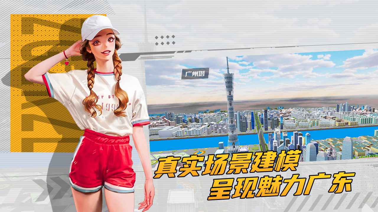 卡车货运模拟器  v1.0图2