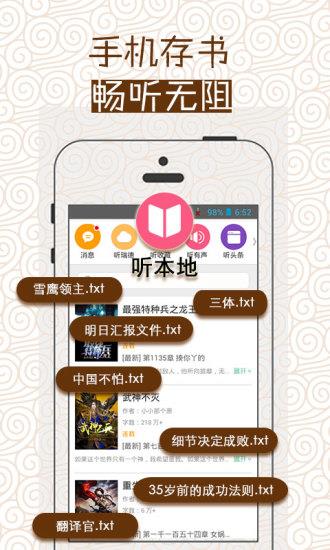 听云中书城手机版  v3.65.6图2