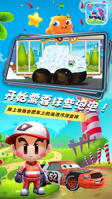 小汽车欧力洗车店  v1.0图2