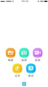 咕咕旅行  v2.0.0图1